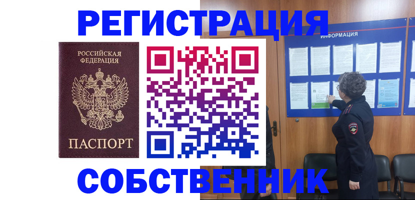 форма 3 в Алтае